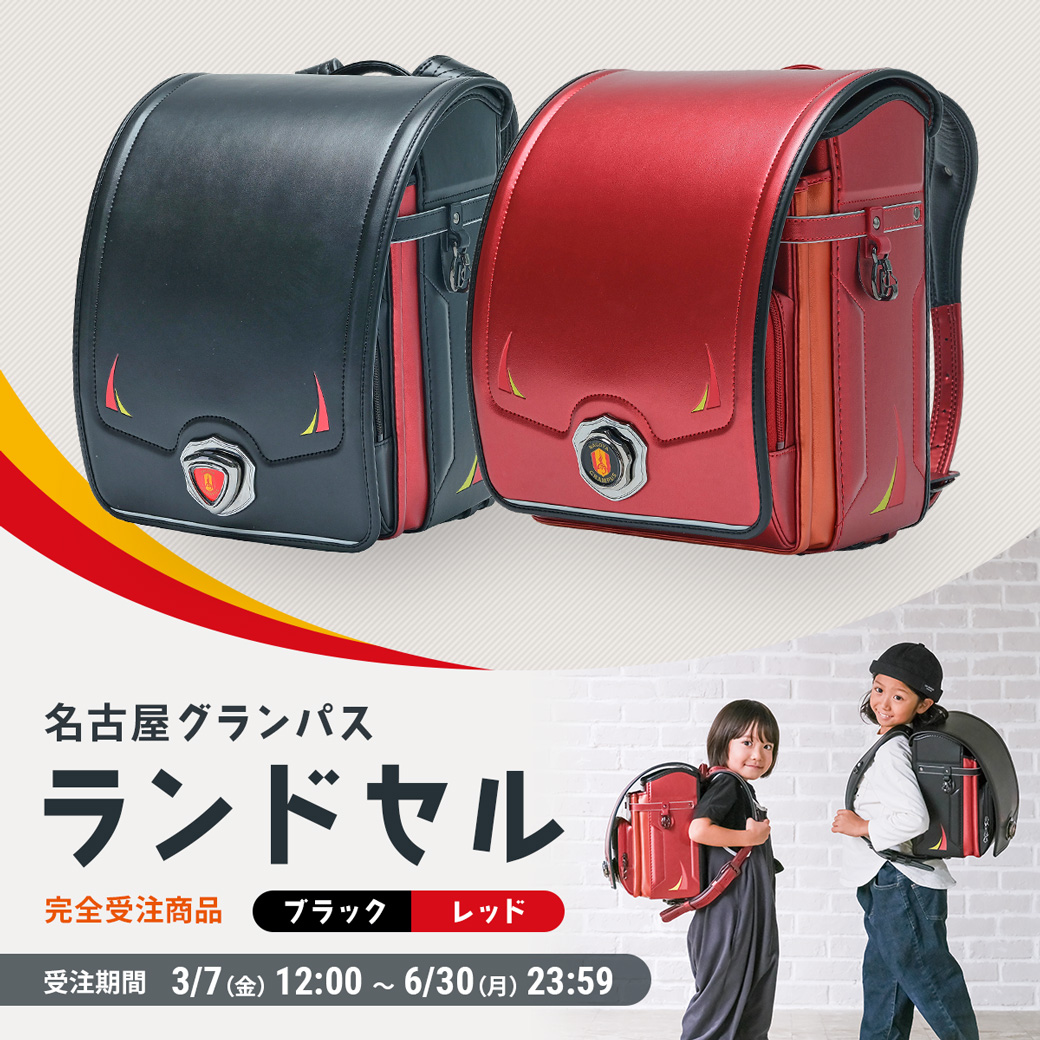 2025デザイン！】バッグコレクション&ユニフォームクッション