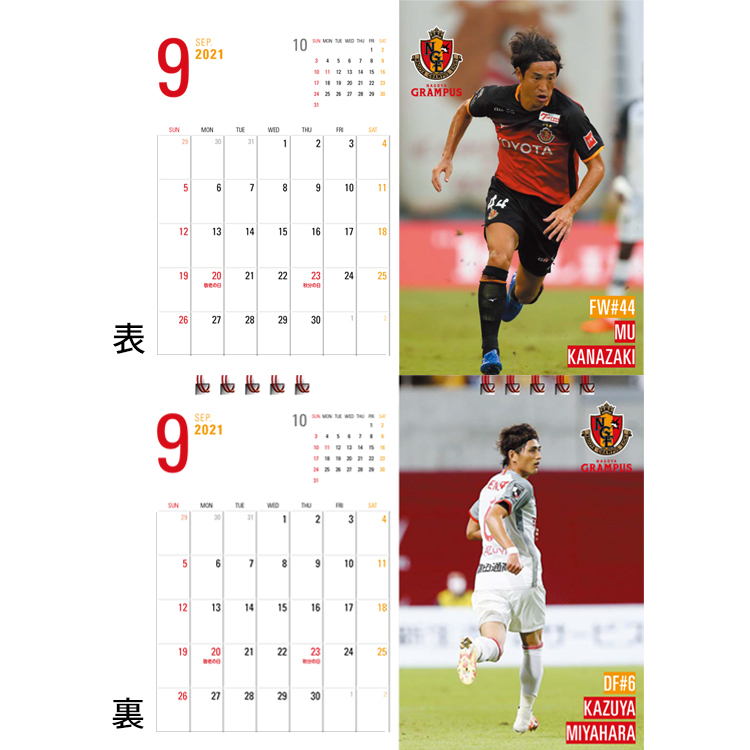 21卓上カレンダー Nagoya Grampus Web Shop