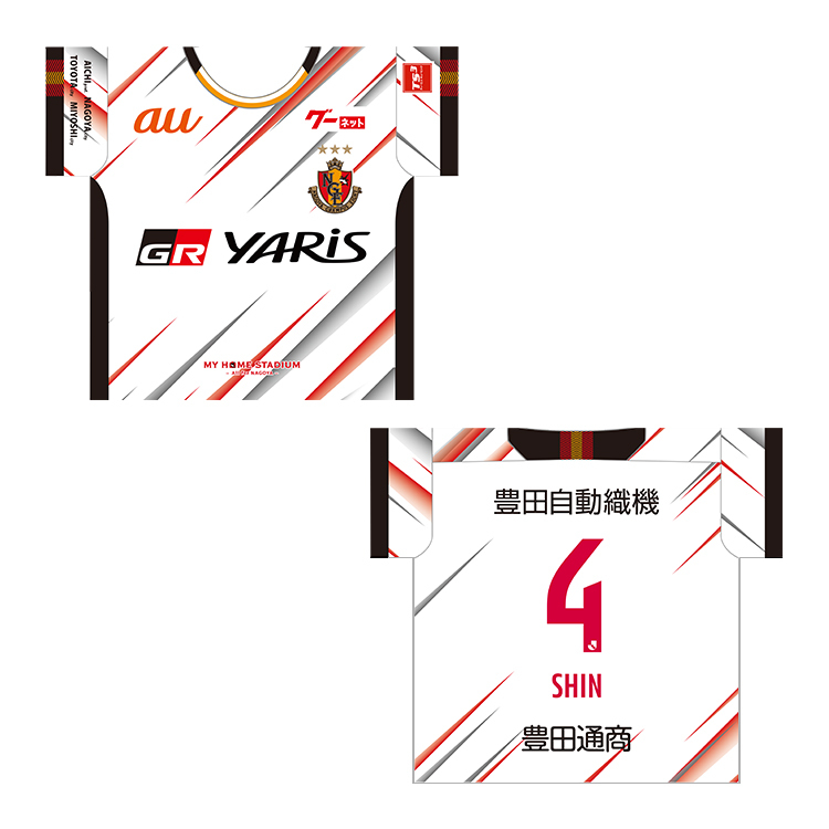 21マッチデークッション2nd 4番 3月10日 Vs柏レイソル Nagoya Grampus Web Shop