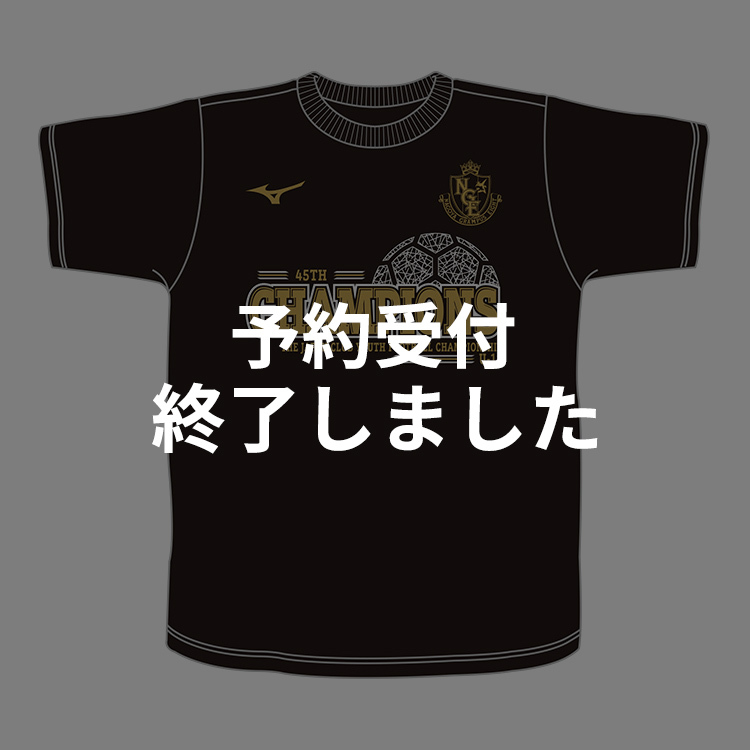 第45回 日本クラブユースサッカー選手権 U 18 大会 優勝記念 Tシャツ Nagoya Grampus Web Shop