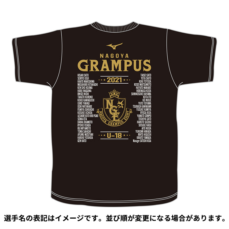 第45回 日本クラブユースサッカー選手権 U 18 大会 優勝記念 Tシャツ Nagoya Grampus Web Shop