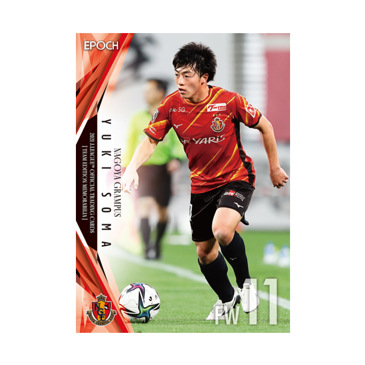 2021Jリーグオフィシャルトレーディングカード チームエディション・メモラビリア 名古屋グランパス(カートン:12ボックス入り)