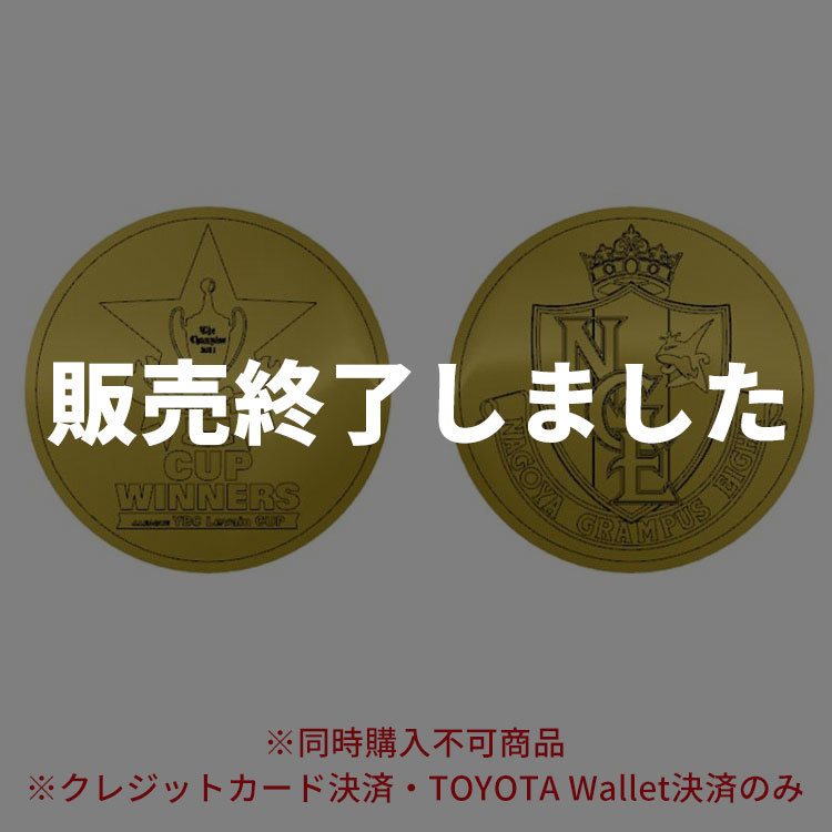 2021JリーグYBCルヴァンカップ優勝  金のメモリアルコイン presented by KOMEHYO