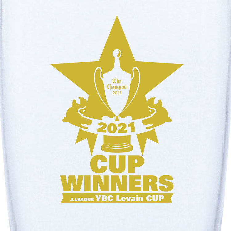 2021JリーグYBCルヴァンカップ優勝記念 ビアグラス