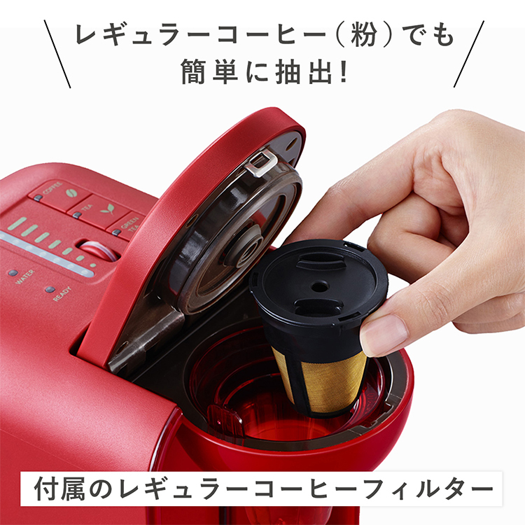 名古屋グランパス×UCC コーヒーメーカー ドリップポッド DP2(グランパスくんファミリー)