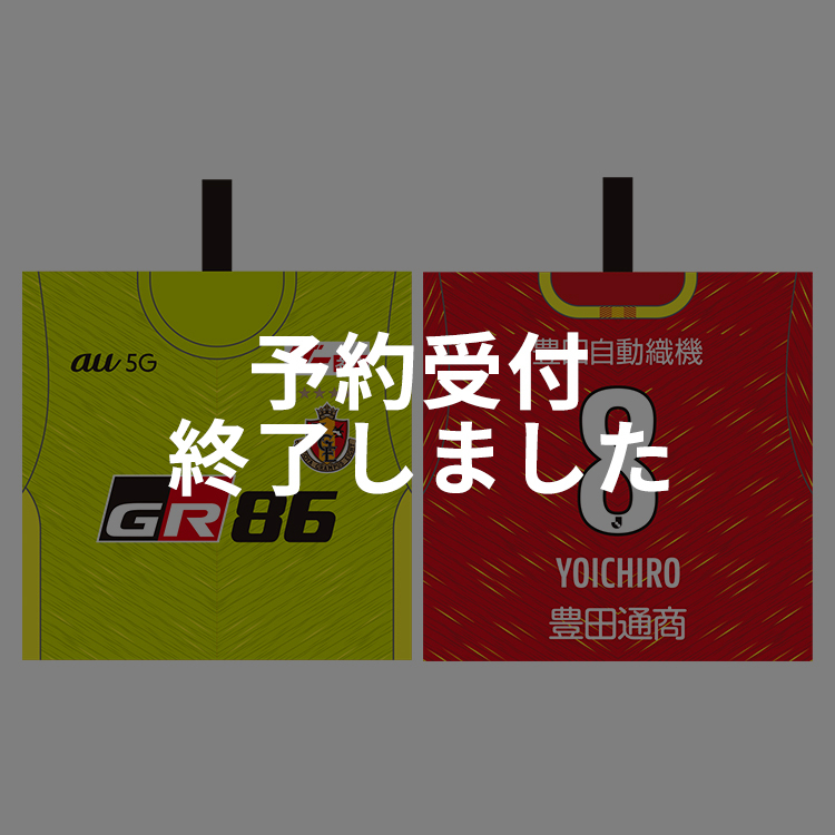 2022プレーヤーズ座布団1st(FP/GK)