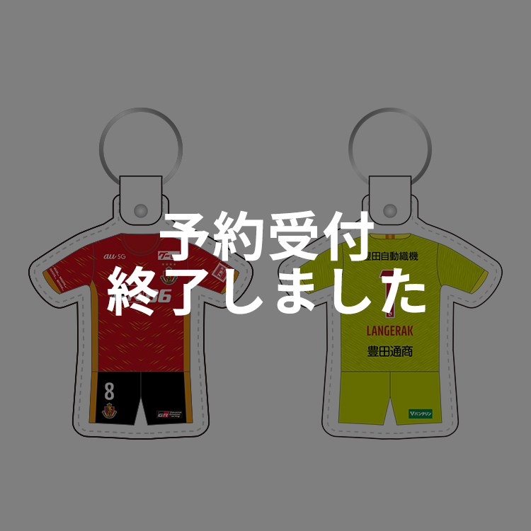 2022プレーヤーズレザーキーホルダー1st(FP/GK)
