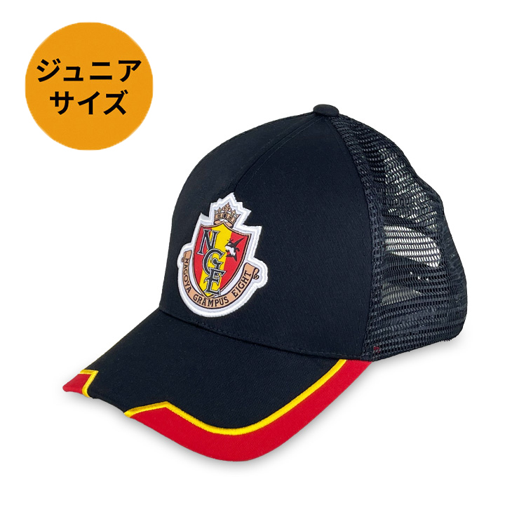 2022メッシュキャップ(エンブレム)ジュニア