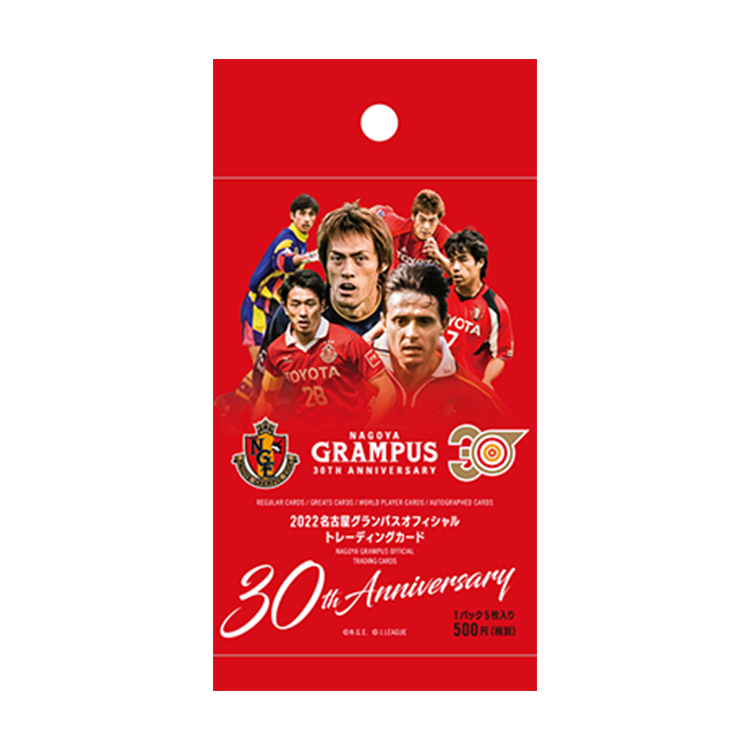 2022名古屋グランパス クラブオフィシャルトレーディングカード 30th Anniversary(ボックス) | NAGOYA GRAMPUS  WEB SHOP