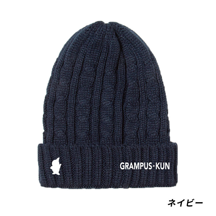 2022グランパスくん刺繍ニットキャップ