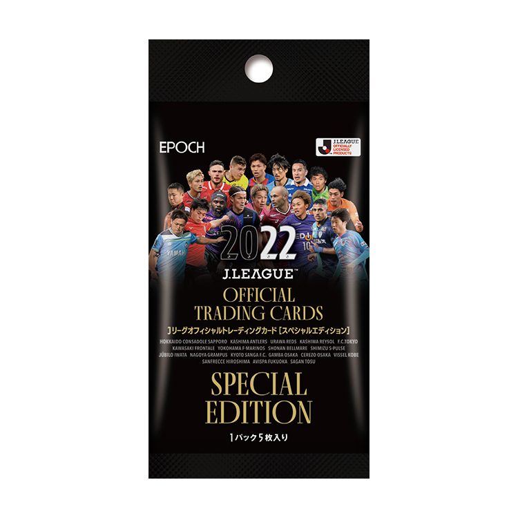 EPOCH 2022 Jリーグオフィシャルトレーディングカード スペシャルエディション(ボックス) | NAGOYA GRAMPUS WEB SHOP
