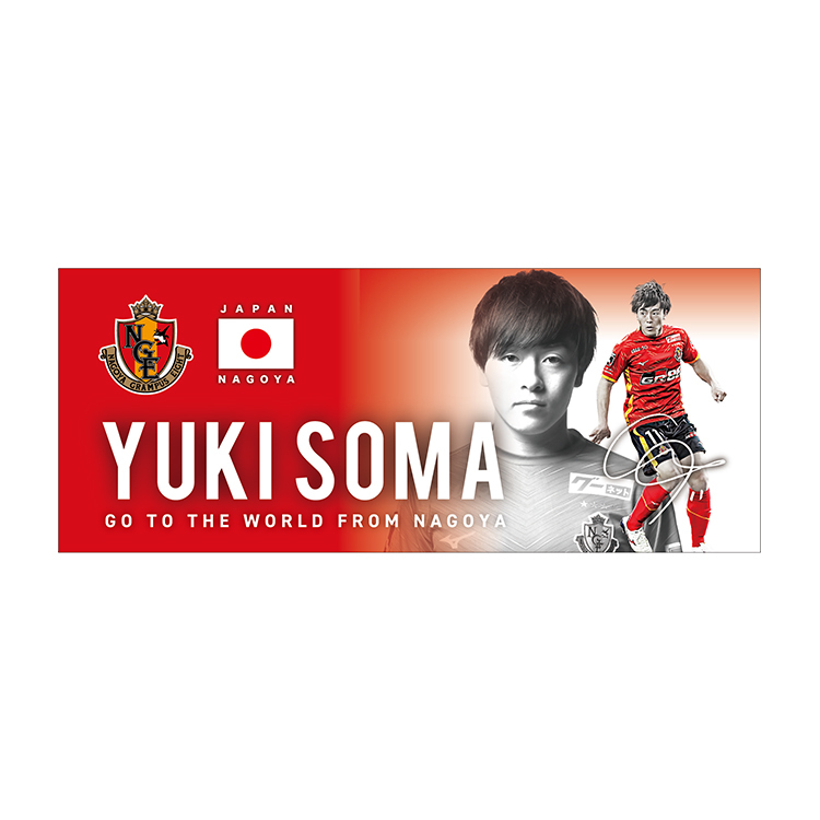 2022相馬勇紀選手サッカー日本代表選出記念フェイスタオル | NAGOYA 