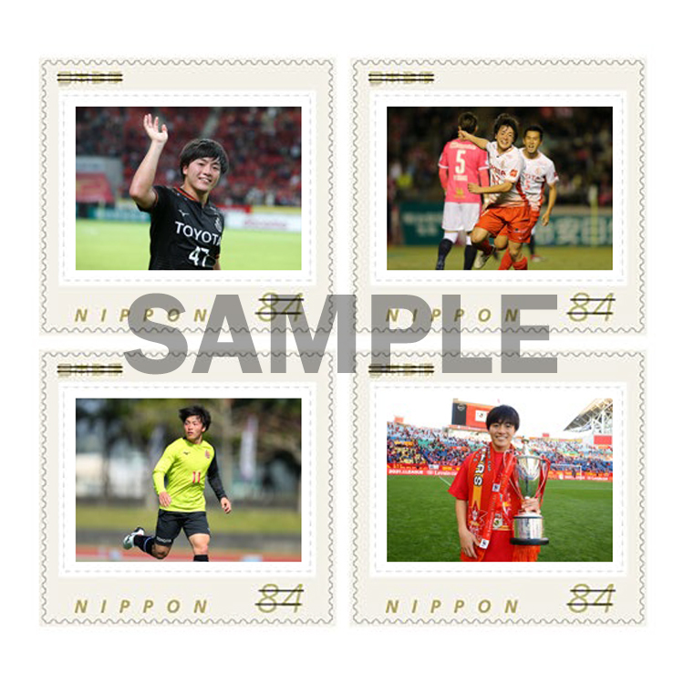 2022相馬勇紀選手 オリジナル フレーム切手【数量限定販売】