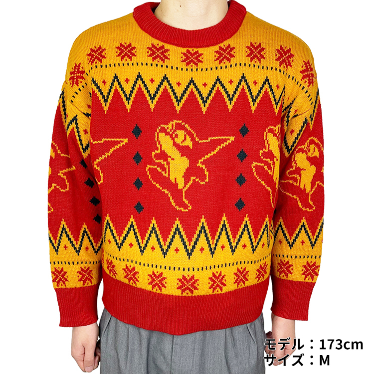 2022 Ugly Christmas Sweater Grampus