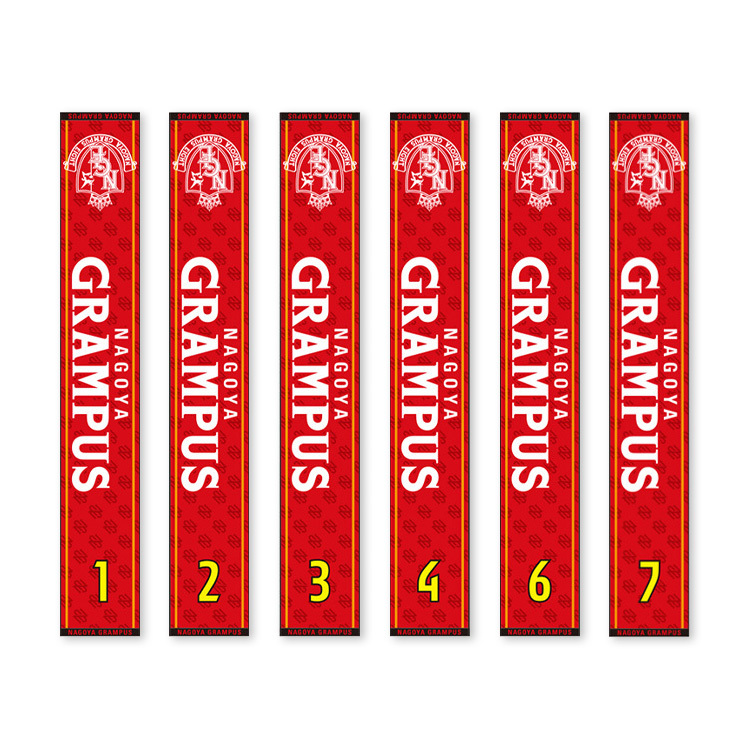 2023背番号タオルマフラー | NAGOYA GRAMPUS WEB SHOP