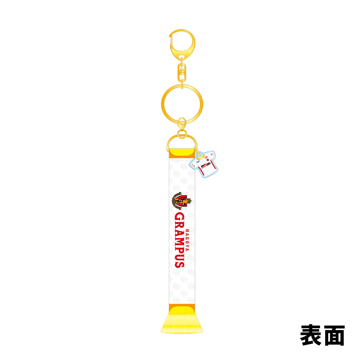 2023マッチデーマフラーキーホルダーAWAY　3月12日 VS 柏レイソル