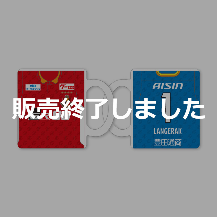 2023プレーヤーズマグカップ1st(FP/GK)