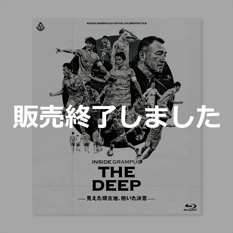 INSIDE GRAMPUS THE DEEP 2023イヤーBlu-ray 値下げ - 応援グッズ