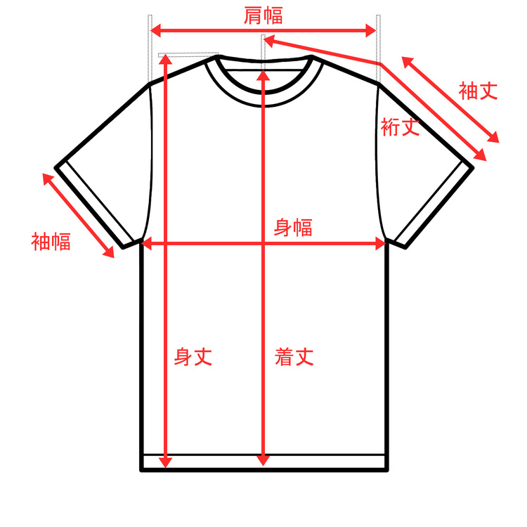 2024カタカナTシャツ(ユンカー)