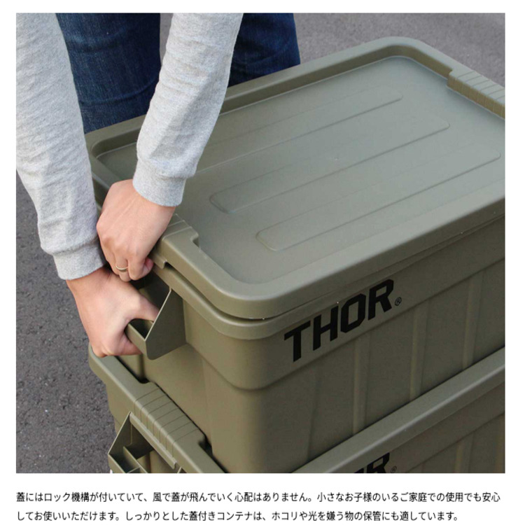 2024名古屋グランパス×THOR Large Tote 22L