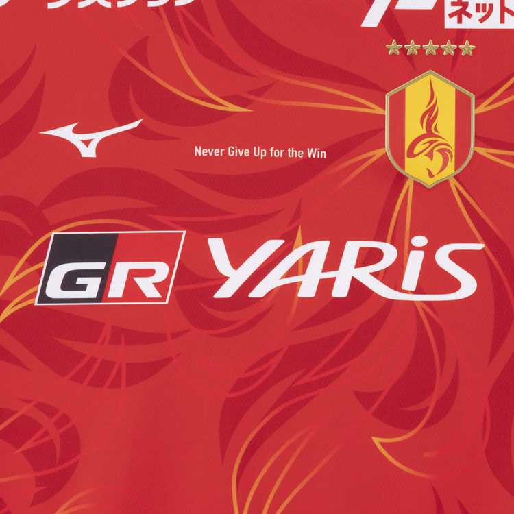 菊地泰智選手J1通算100試合出場達成記念ユニフォーム