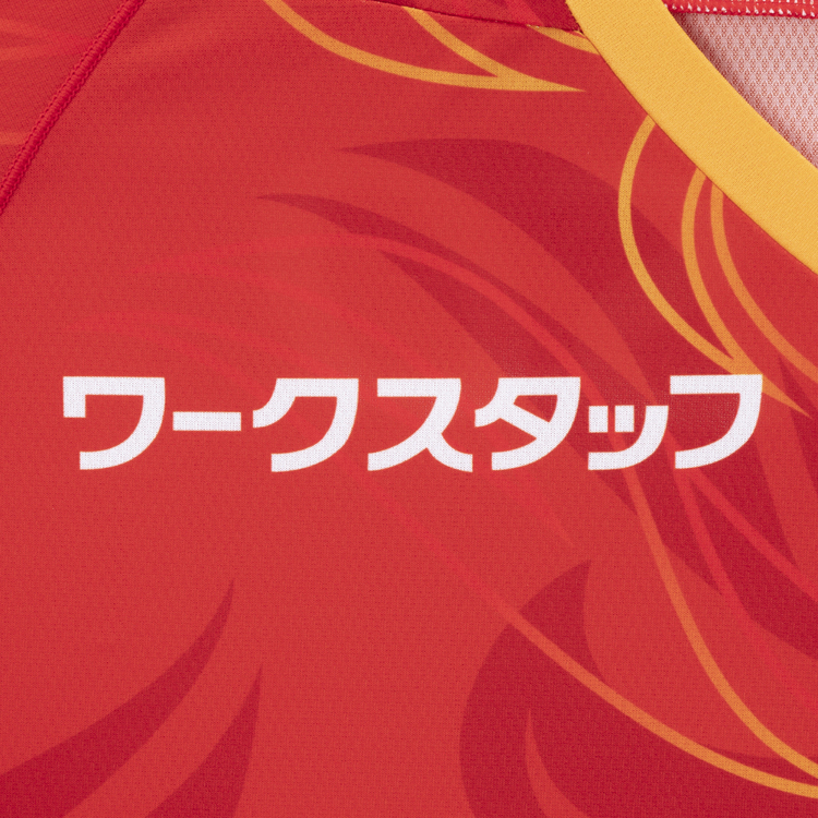 菊地泰智選手J1通算100試合出場達成記念ユニフォーム