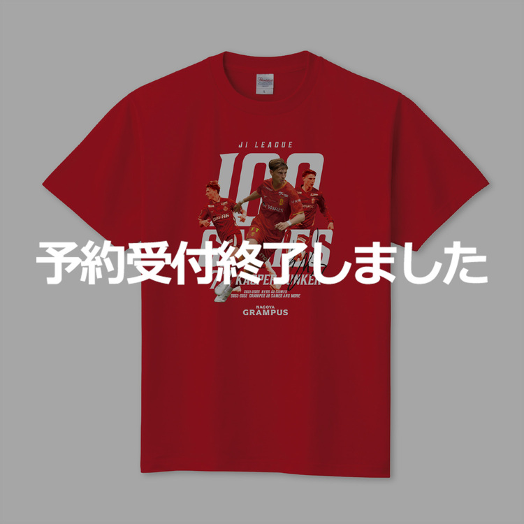 グランドセール 漫画 キャスパー ユンカー選手J1通算100試合出場達成記念Tシャツ 応援グッズ