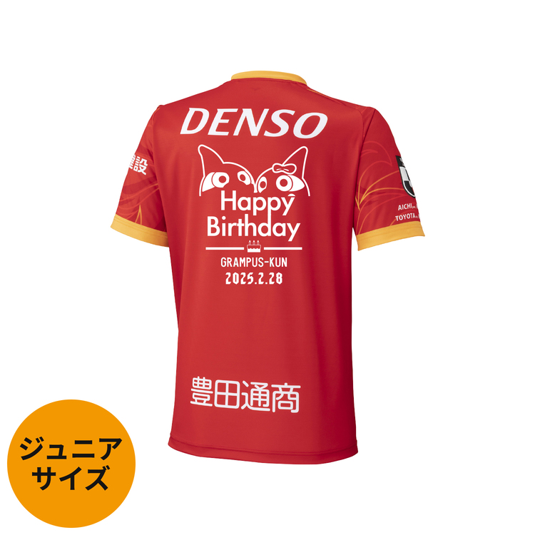 2025Happy Birthdayユニフォーム(レプリカモデルジュニア)