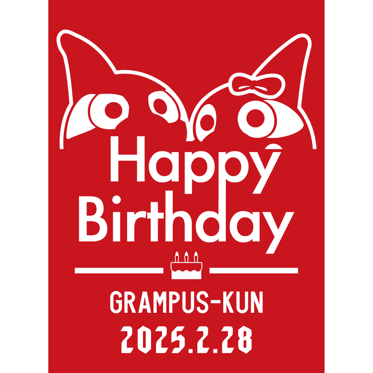 2025Happy Birthdayユニフォーム(レプリカモデルジュニア)