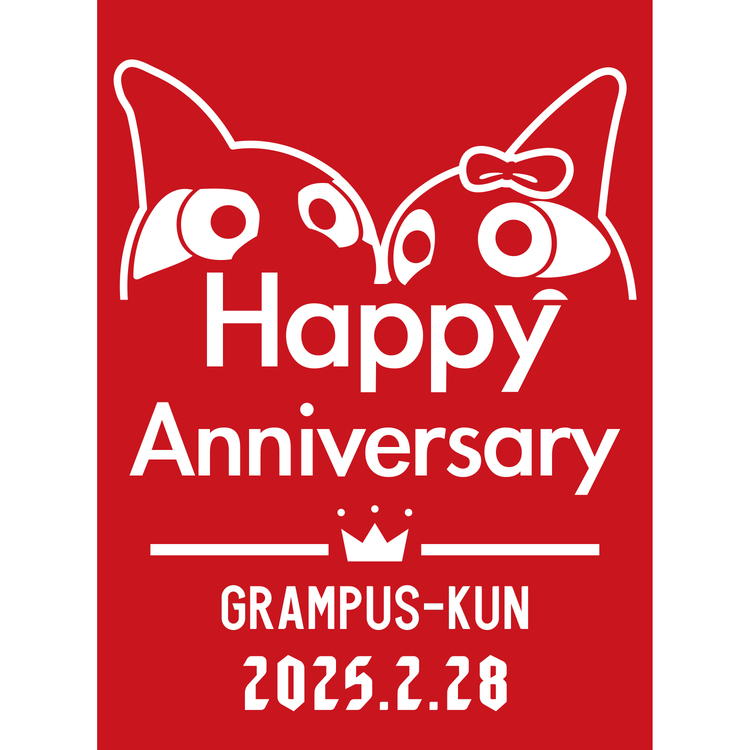 2025Happy Anniversaryユニフォーム(レプリカモデルジュニア)