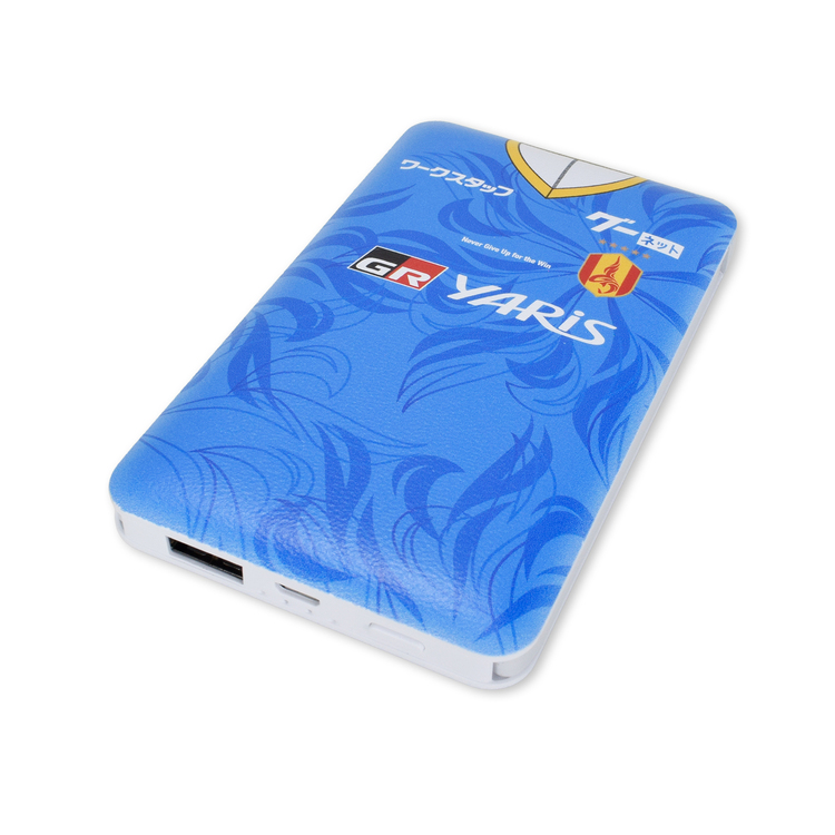 2025プレーヤーズモバイルバッテリー(GKブルー)