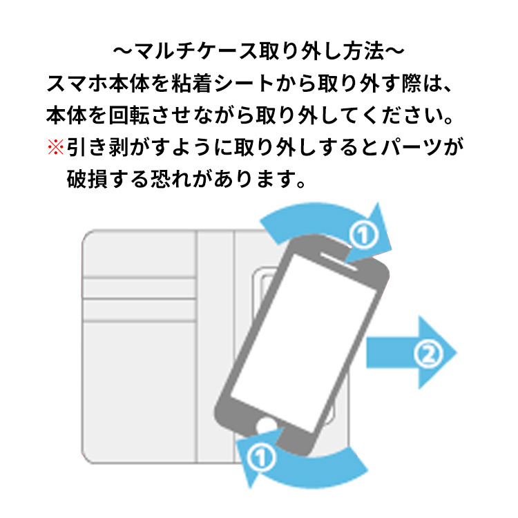 2025プレーヤーズ手帳型スマートフォンカバー(GKイエロー)