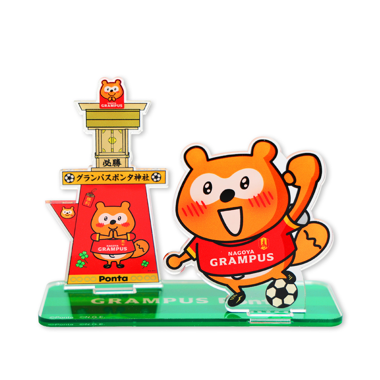 グランパスポンタ 神社アクリルスタンド