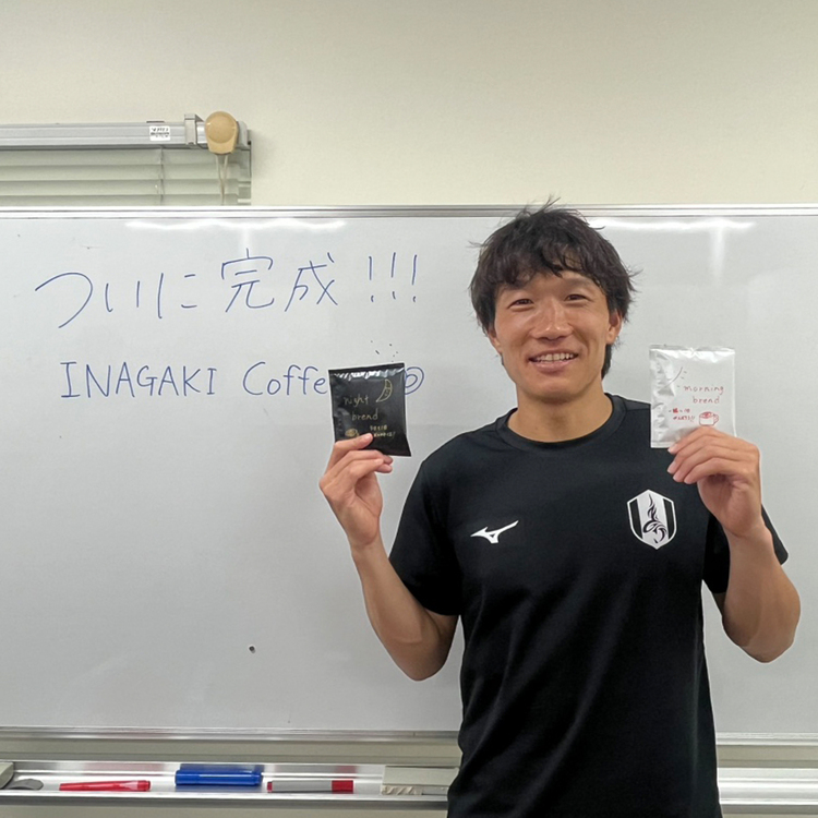 INAGAKI Coffee