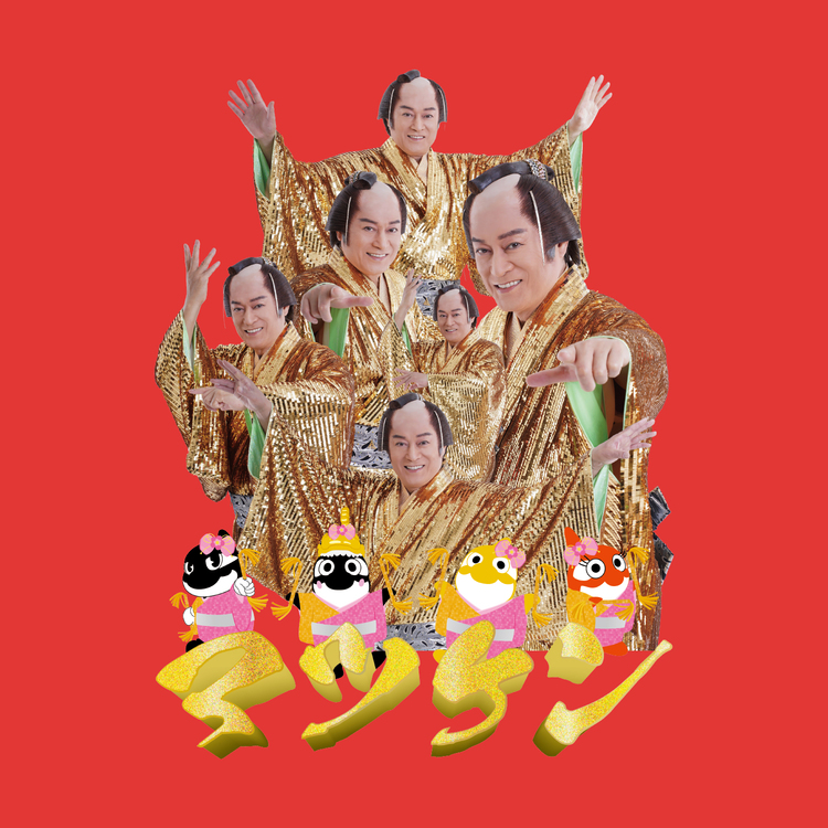 2025ユニフォーム 鯱の大祭典記念モデルGK(マツケンPHOTO)