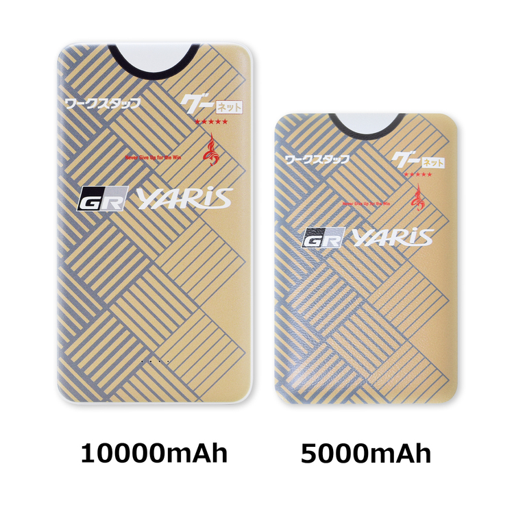 2025プレーヤーズモバイルバッテリー10000mAh(鯱の大祭典FPモデル)