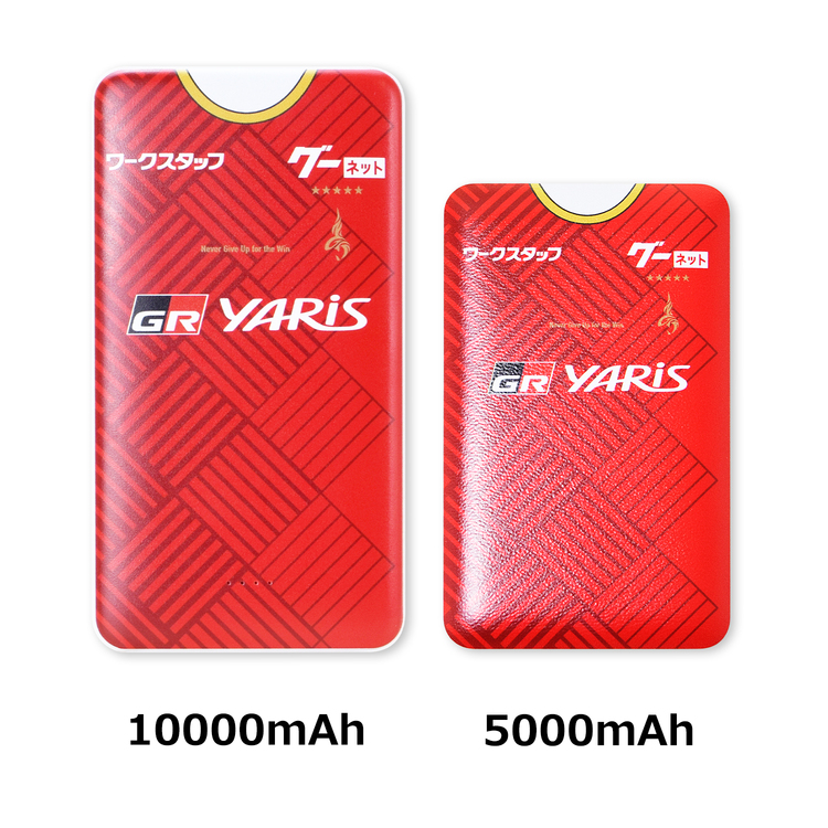 2025プレーヤーズモバイルバッテリー10000mAh(鯱の大祭典GKモデル)