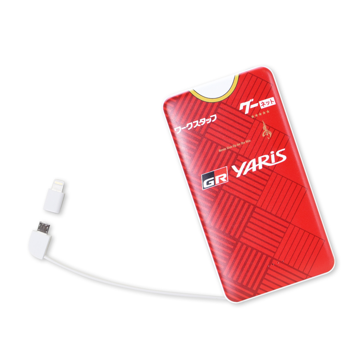 2025プレーヤーズモバイルバッテリー10000mAh(鯱の大祭典GKモデル)
