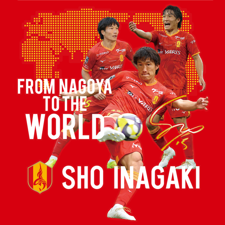 2025稲垣祥選手サッカー日本代表選出記念ユニフォーム(レプリカジュニア)