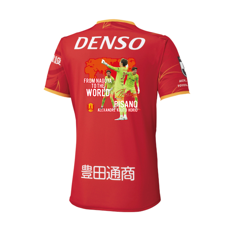 2025ピサノアレクサンドレ幸冬堀尾選手サッカー日本代表選出記念ユニフォーム(レプリカ)