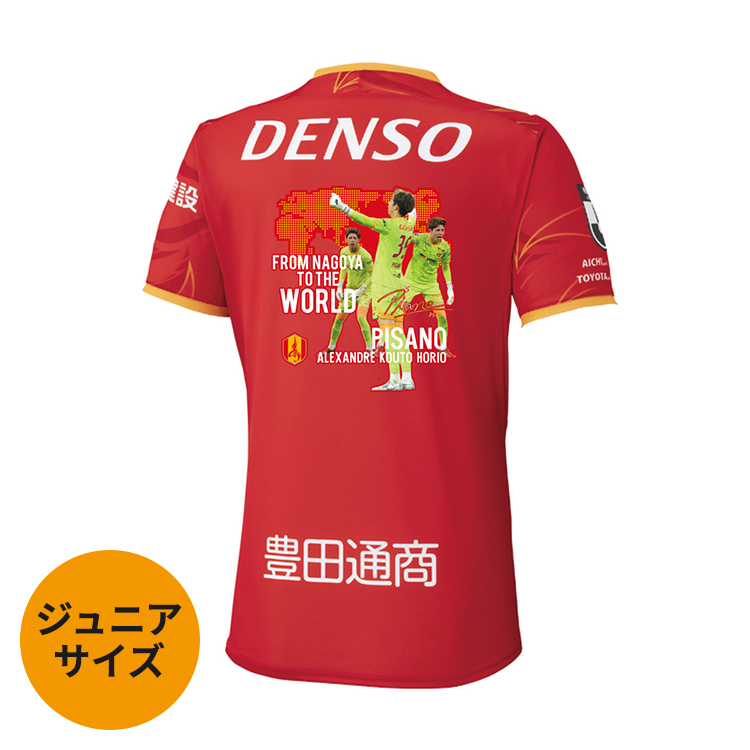 2025ピサノアレクサンドレ幸冬堀尾選手サッカー日本代表選出記念ユニフォーム(レプリカジュニア)