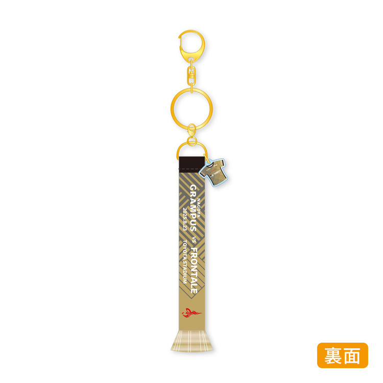 2025マッチデーマフラーキーホルダーHOME　8月23日 VS 川崎フロンターレ戦(10月上旬以降発送)