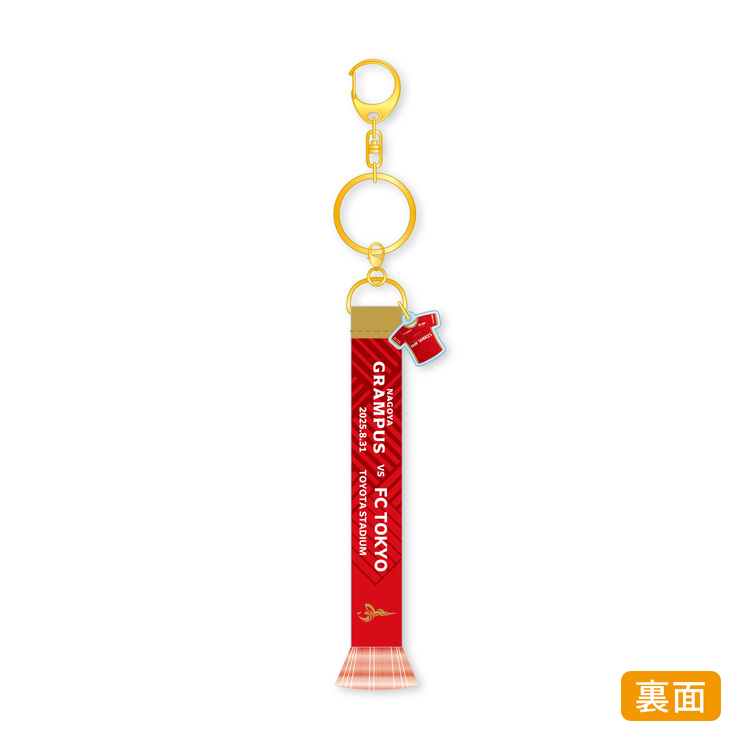 2025マッチデーマフラーキーホルダーHOME　8月31日 VS FC東京戦 シュミット選手(10月上旬以降発送)