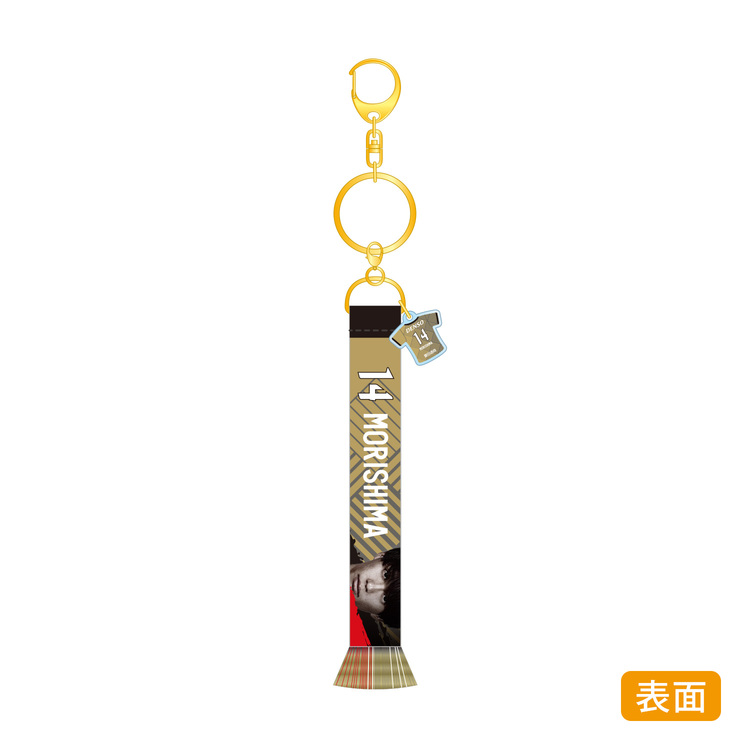 2025マッチデーマフラーキーホルダーHOME　8月31日 VS FC東京戦 森島選手(10月上旬以降発送)