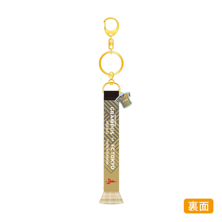 2025マッチデーマフラーキーホルダーHOME　8月31日 VS FC東京戦 森島選手(10月上旬以降発送)