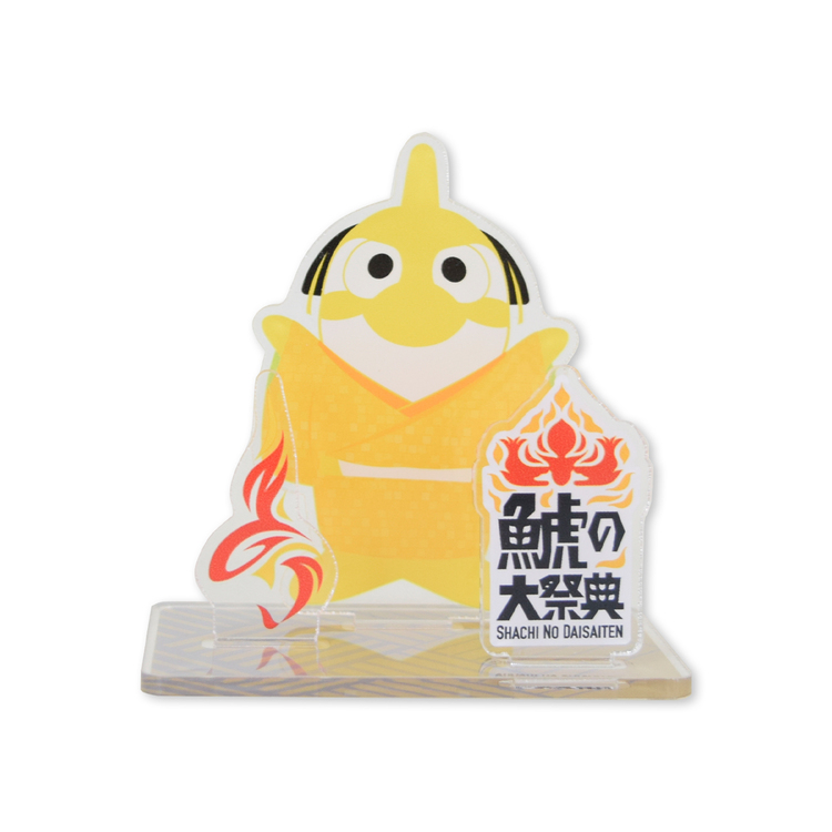 2025鯱の大祭典アクリルスタンド(金鯱グランパスくんマツケンver.)