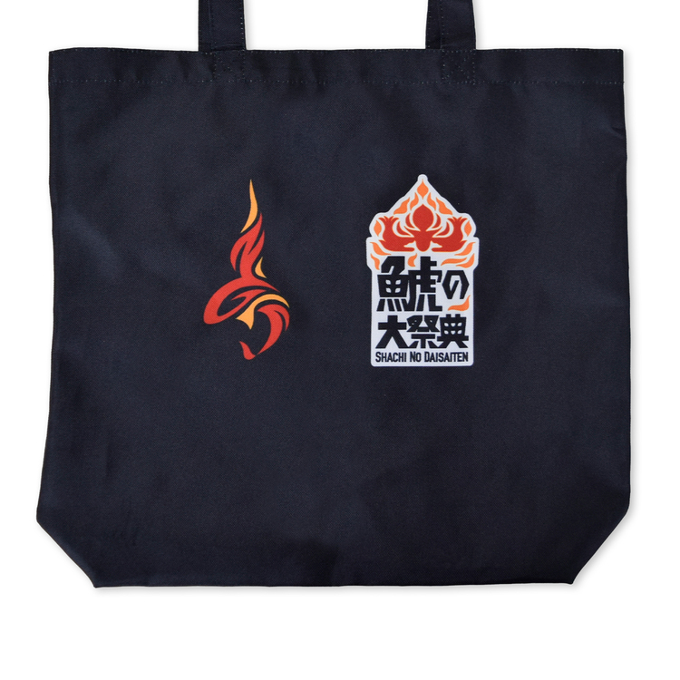 2025鯱の大祭典トートバッグ