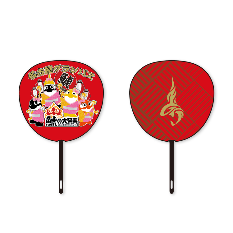 2025鯱の大祭典でかうちわ(グランパスくんファミリー腰元ダンサーズver.)