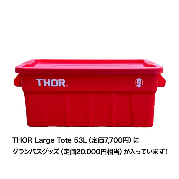 WEB SHOP サマー鯱箱