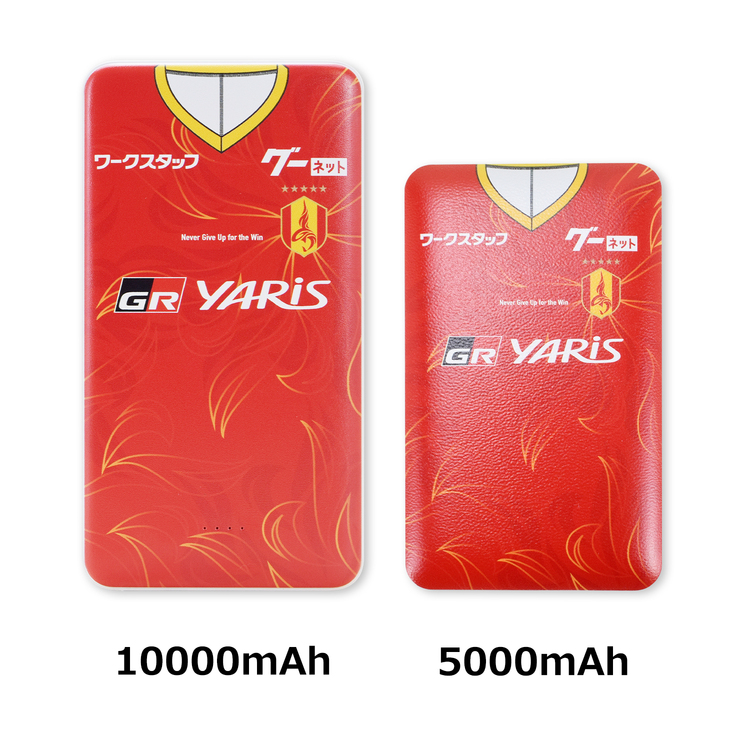2025プレーヤーズモバイルバッテリー10000mAh(FP1st)